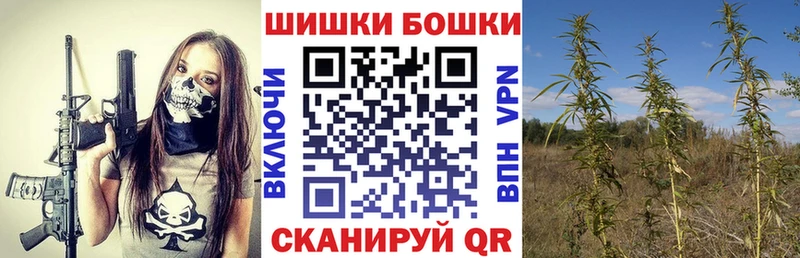 Все наркотики Мензелинск МДМА  Alpha PVP  Меф  Марихуана  Амфетамин 