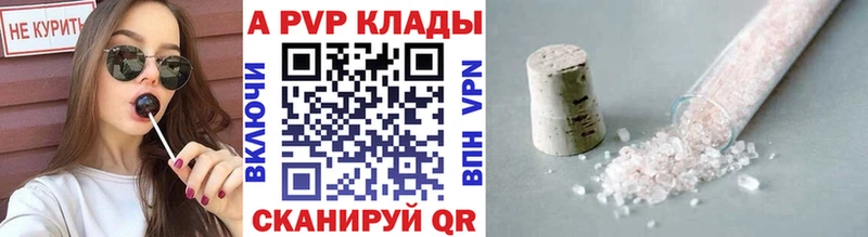 ОМГ ОМГ зеркало  Мензелинск  Альфа ПВП кристаллы 