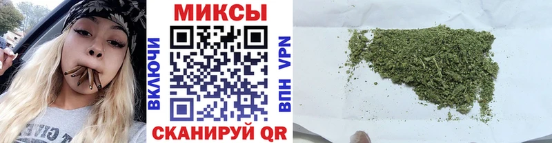 Бутират жидкий экстази  Мензелинск 