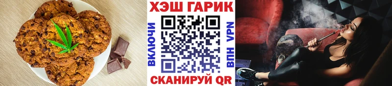где можно купить наркотик  blacksprut как войти  Canna-Cookies марихуана  Мензелинск 