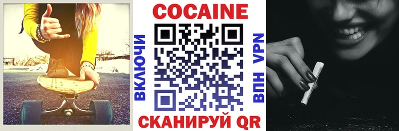 КОКАИН Columbia  omg ССЫЛКА  Мензелинск 