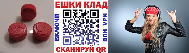 мориарти клад  Мензелинск  Экстази ешки 