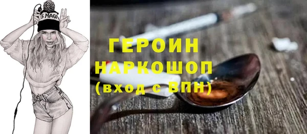 мефедрон Навашино