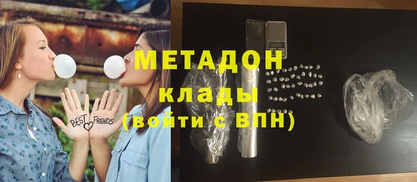 метадон Надым