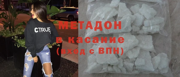 мефедрон Навашино
