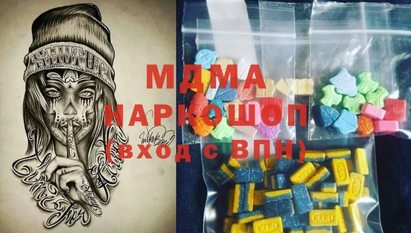 мефедрон Навашино