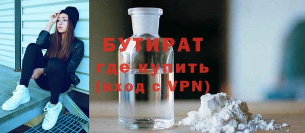 каннабис Валуйки