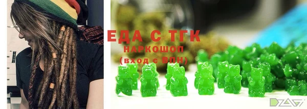мефедрон Навашино