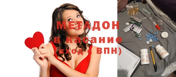 мефедрон Навашино