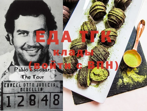 метадон Надым