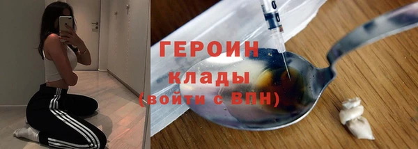 кокаин колумбия Михайловка