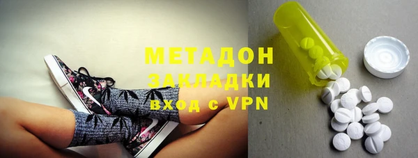 метадон Надым