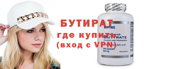 дистиллят марихуана Валдай