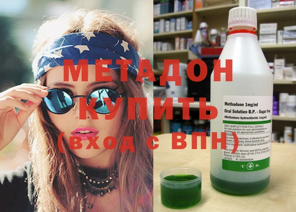 метадон Надым