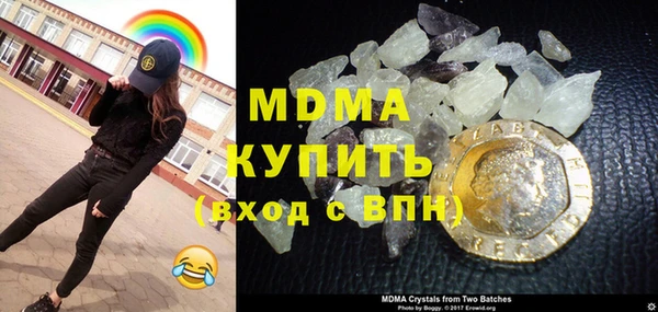 мефедрон Навашино