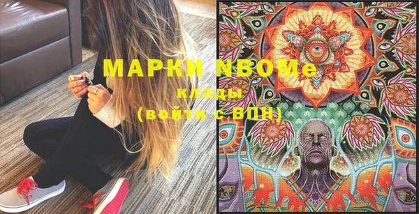 метадон Надым