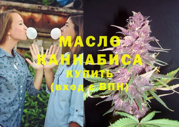 мефедрон Навашино