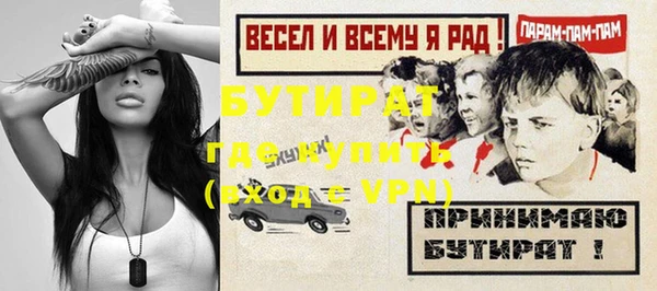 мефедрон Навашино