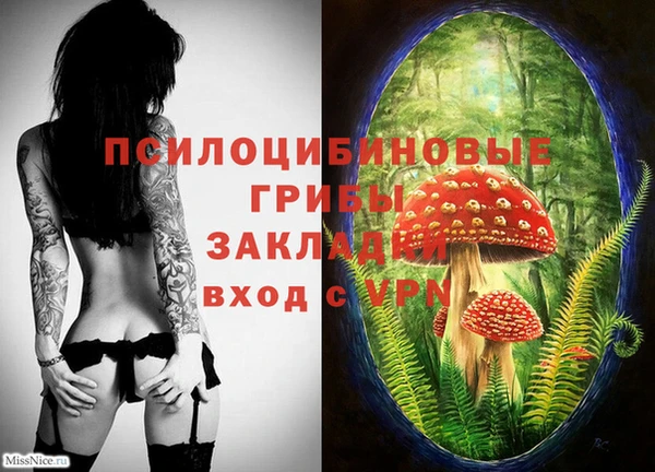 мефедрон Навашино