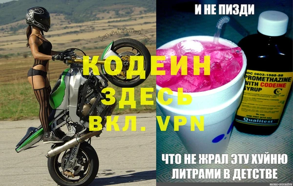 мефедрон Навашино