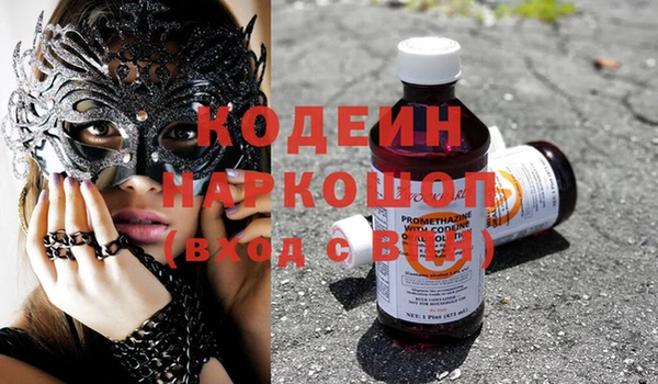 метадон Надым