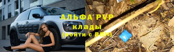мефедрон Навашино