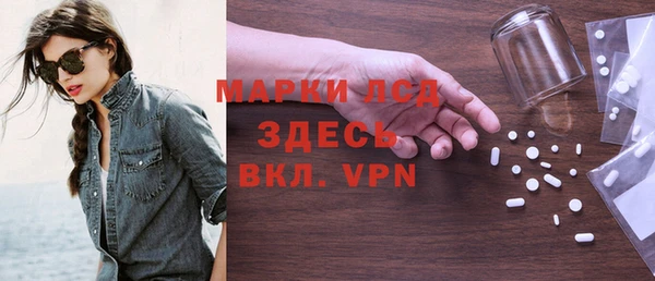 мефедрон Навашино