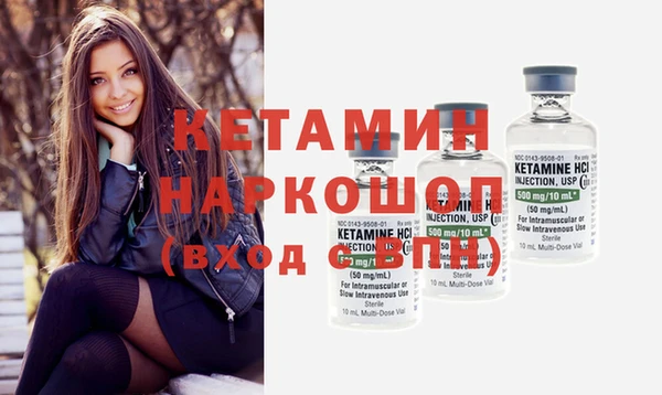 метадон Надым