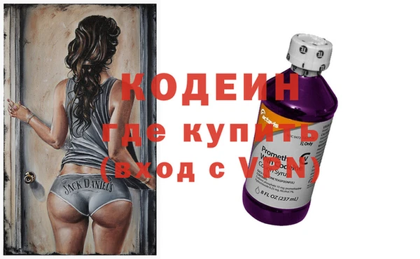 кокаин колумбия Михайловка