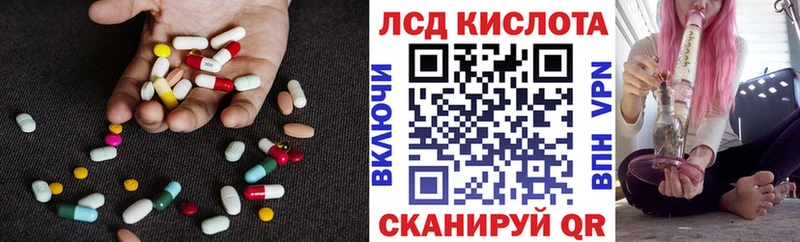 LSD-25 экстази кислота  Мензелинск 