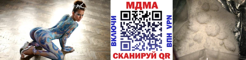 МДМА crystal  Мензелинск 