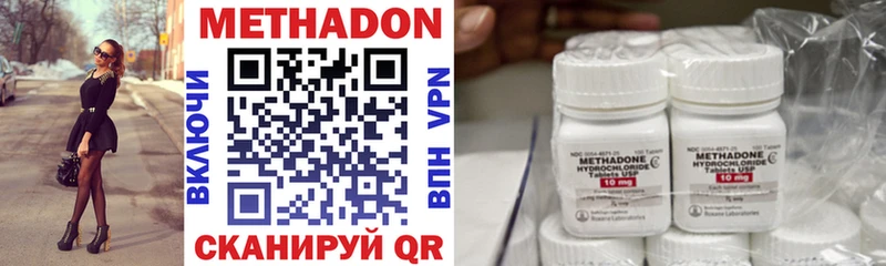 МЕТАДОН VHQ  где найти   Мензелинск 