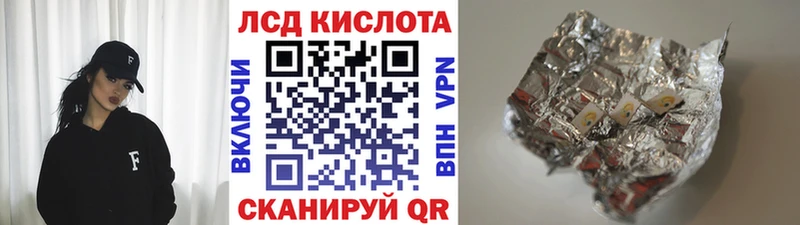 Марки N-bome 1,5мг  МЕГА вход  Мензелинск 