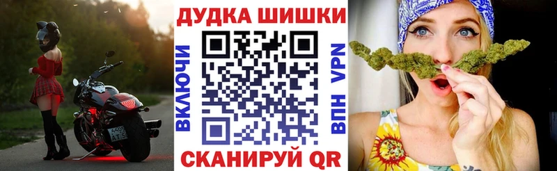 OMG ССЫЛКА  Мензелинск  Каннабис White Widow 